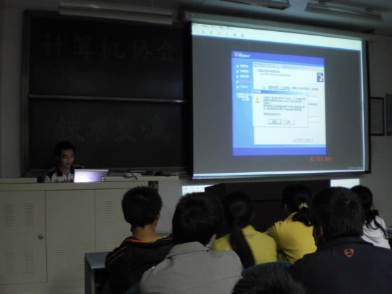 主讲之一学习部部长徐书群正在认真讲解系统的安装