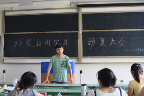 人文学院:我院新闻系关注学生就业 务实紧抓实