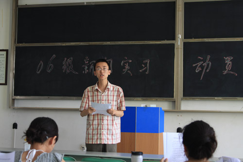 人文学院:我院新闻系关注学生就业 务实紧抓实