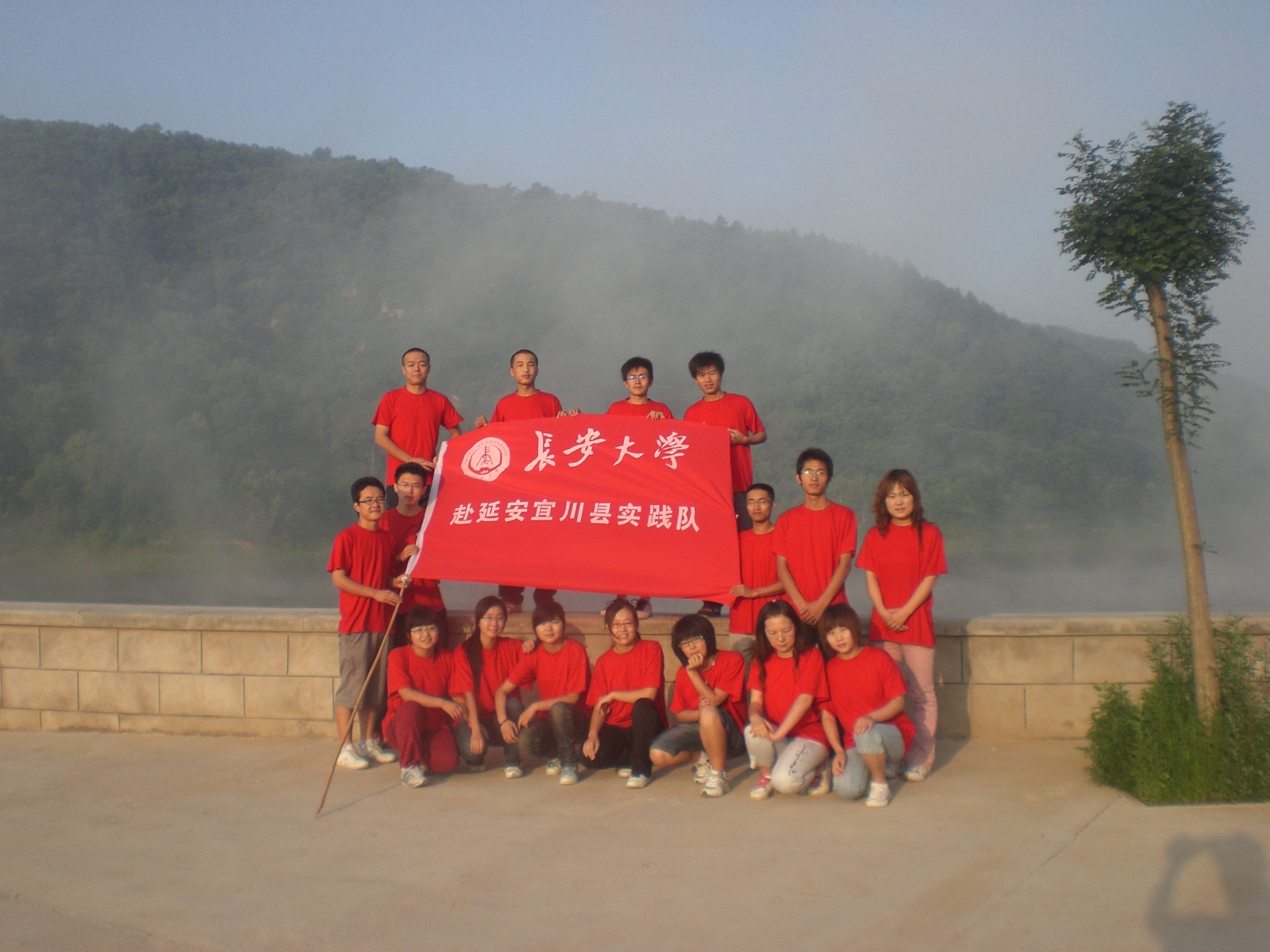 实践队员在实践地合影