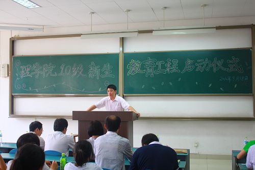 ��ί��Ǻ������»�ӭ��