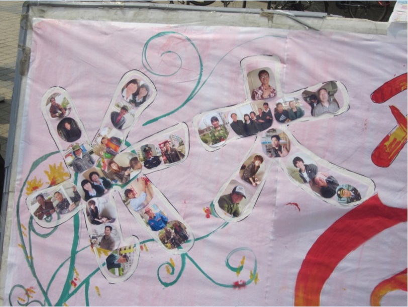 我们用笑脸制作的精美展板