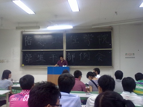 ��׿��ʦ���з���