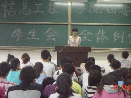 ��ί����Ƿ�Ө��������