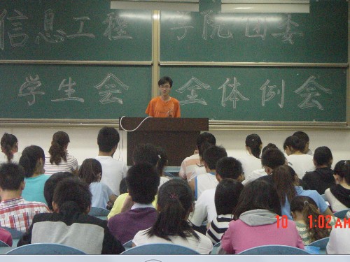 ѧ���ḱ��ϯ����ƽ��������