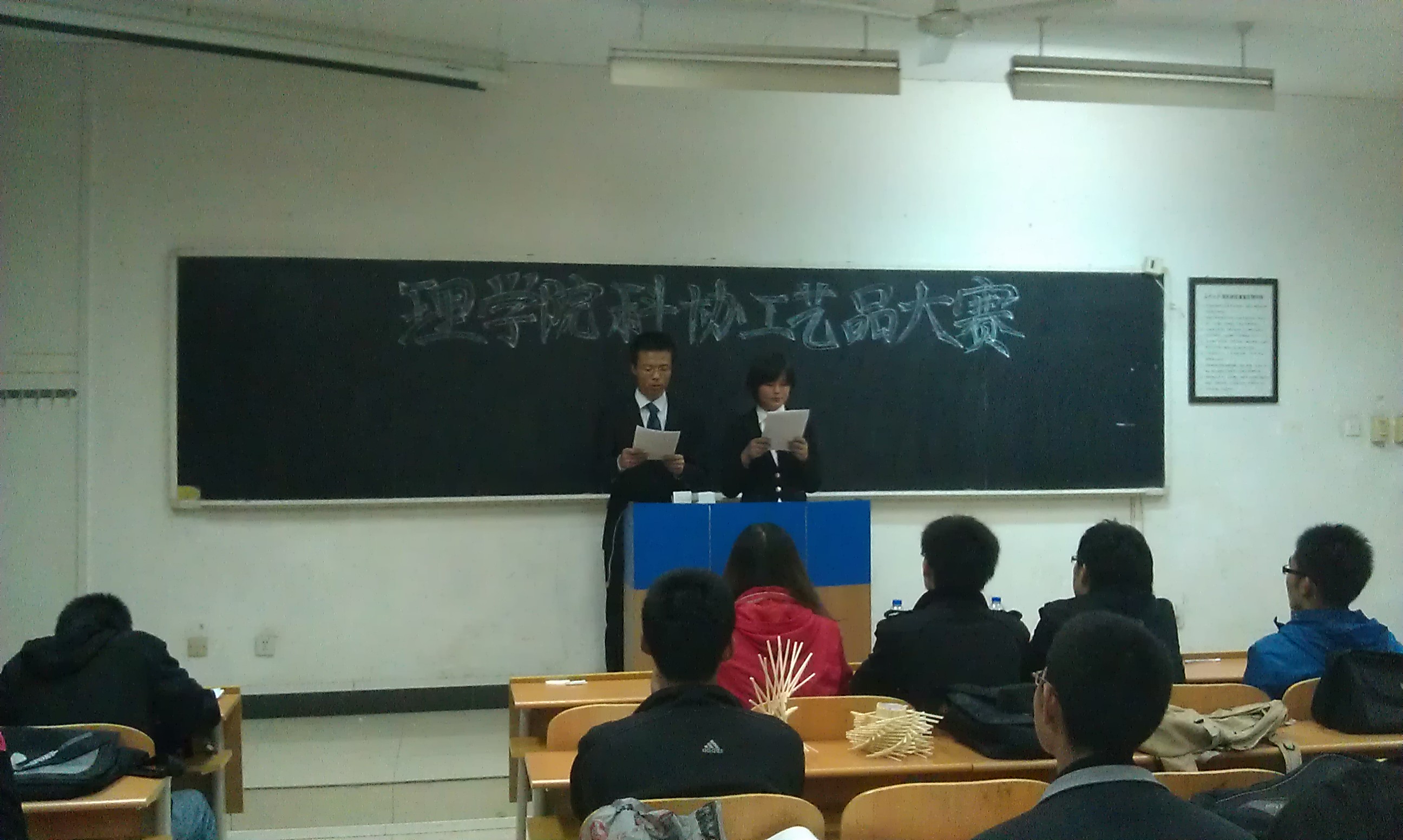 主持人宣布比赛规则与流程