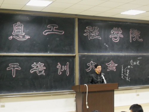 11������Ա��׿��ʦ���н���