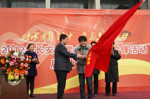 У��ί��������Ϊ����־Ը�߷��������