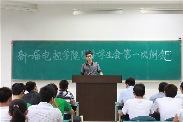 主持人做开场白