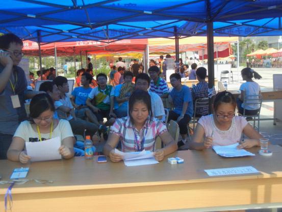 ӭ�¹�����Ա