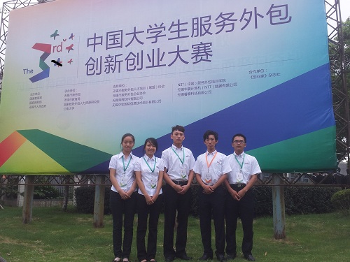 ��У�����Ŷ�