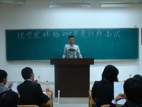 ��ѡͬѧ���ݽ�