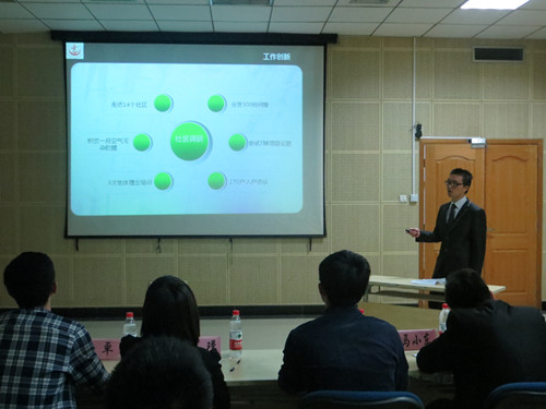 青年志愿者服务总队成功举办学生干部述职报告