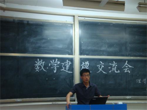 贺九平主席交流经验