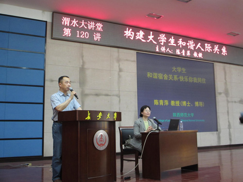 �����˽��ܳ½���