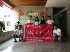 ·ѧԺѧе綯ʱ޷ʵ˳