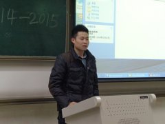 еѧԺίЭ20142015ѧѧϰ齻˳ٰ