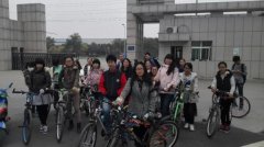 ѧԺ2014ʾóװջ˳