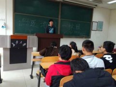 ϢѧԺ16ضࡰһĨ̡ջԲ