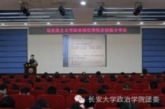 뷨ѧԺ˳ٿ׽ԺѾ{ͼ}