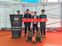 西安交大机器人队获VEX机器人亚洲公开赛季军