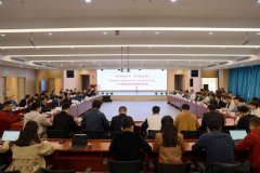 杭州研究院与上海校友会举行产教融合发展论坛