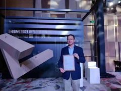 西安交大黄晨东校友获选WIA-2021全球科学企业家TOP30