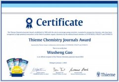 郭武生教授荣获2022年度“Thieme Chemistry Journals Award”