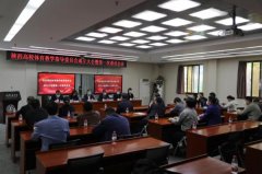 陕西高校体育教学指导委员会成立