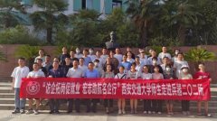 交大学子参访中国兵器工业集团二�二研究所