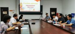 外国语学院召开领导班子党风廉政建设专题会议