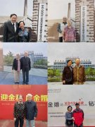 靠埔青年在西安 |广州研究院组织入党积极分子开展“金婚往事――西电爱情故事记录”志愿服务活动