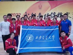 西安交大武术队在2022年全国大学生武术套路锦标赛获佳绩
