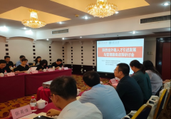 陕西省外籍人才引进发展与管理服务政策研讨会在西安交通大学成功举办