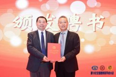 ǻҽԺսƽεѡлǻҽѧᴽרίίԱ