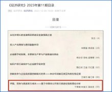 ʦоŷʽծȯгɱӰ췽ȡ½չ